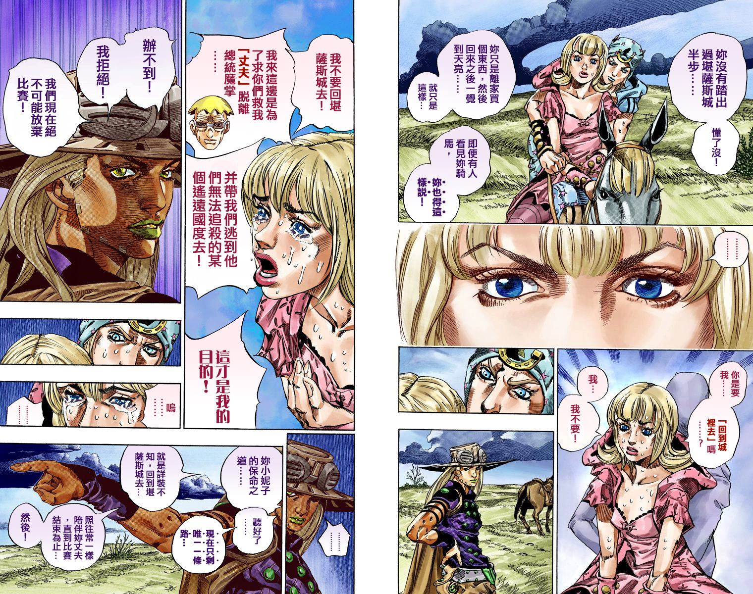 第 16 页