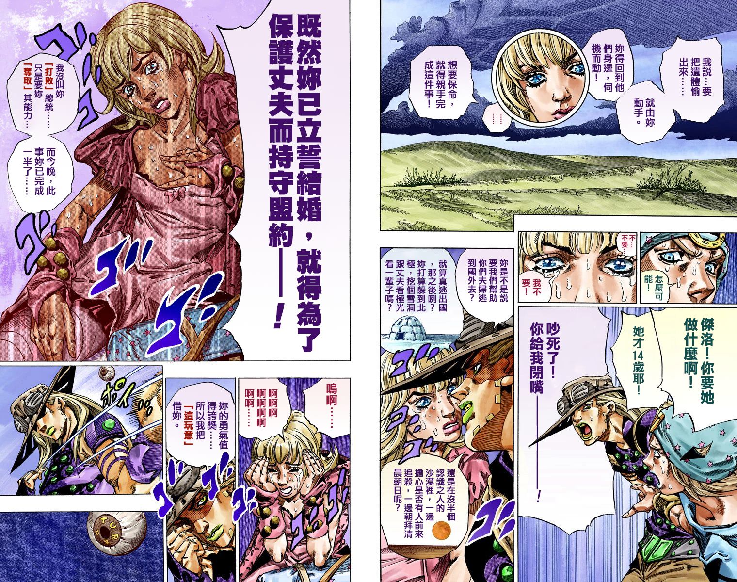 第 18 页