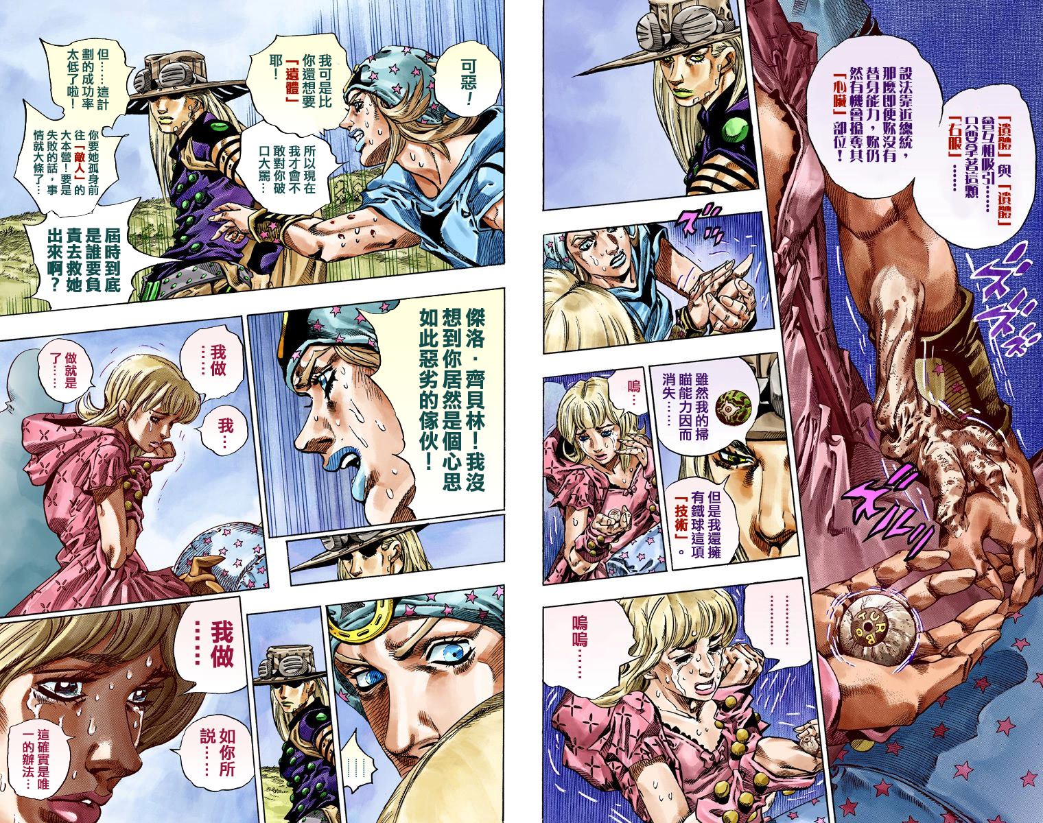 第 19 页