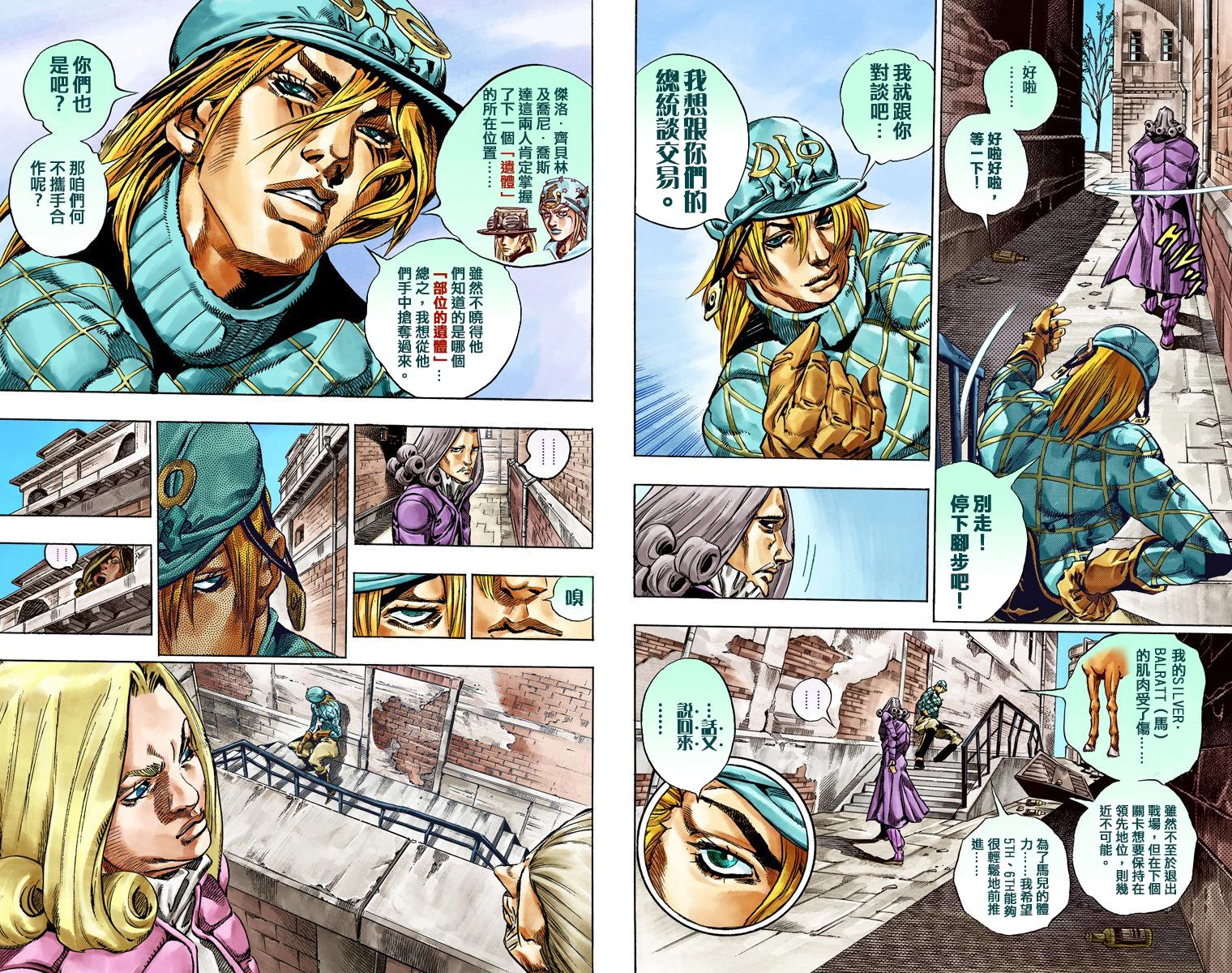 第 22 页