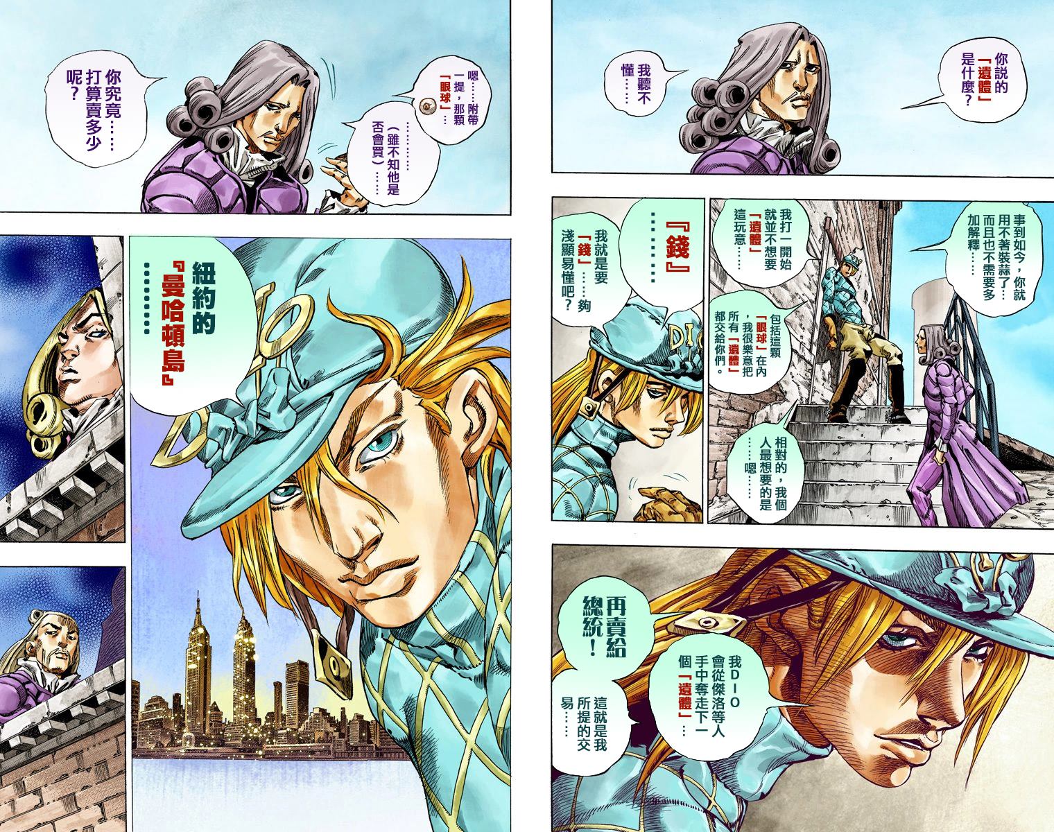 第 23 页
