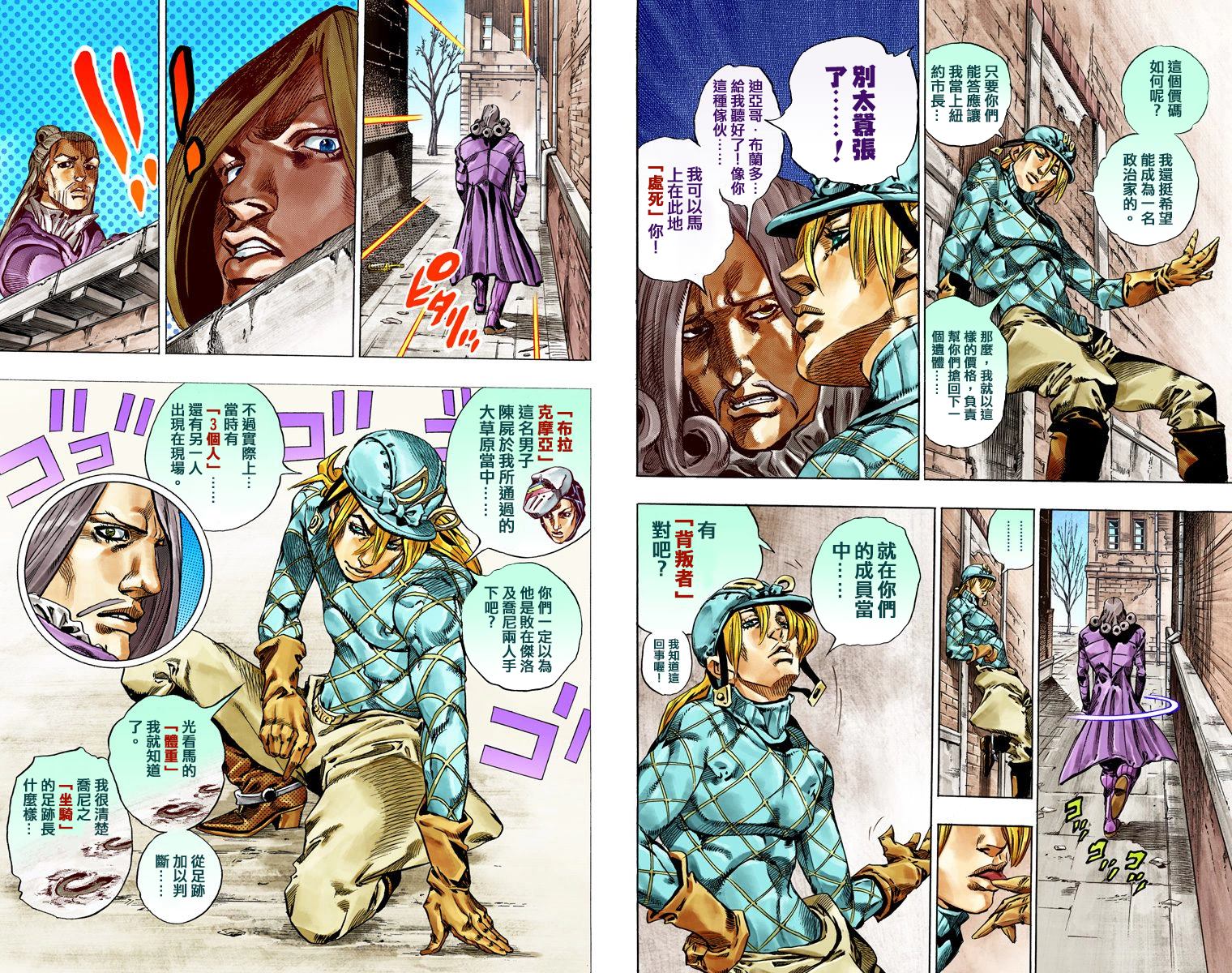 第 24 页