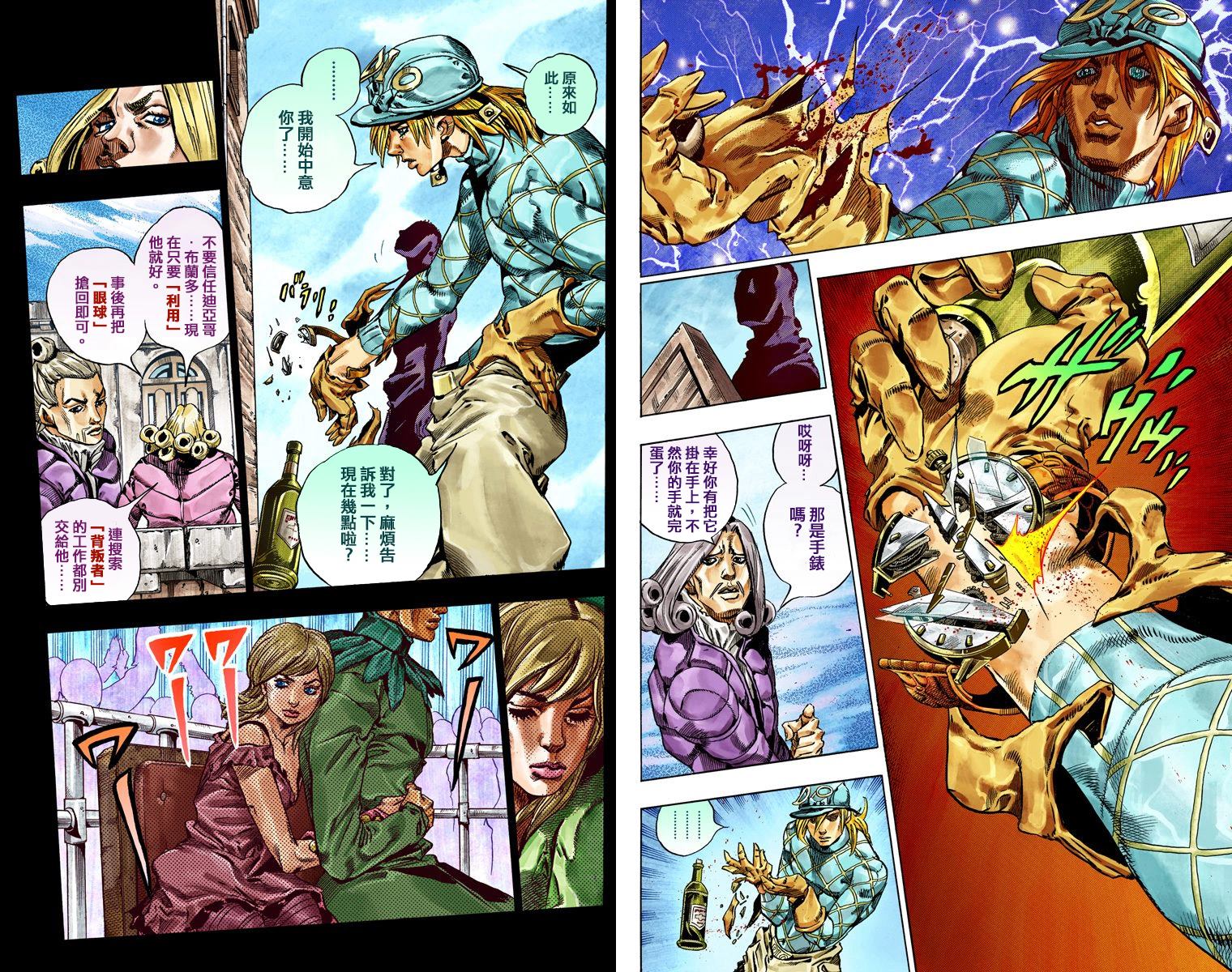 第 32 页