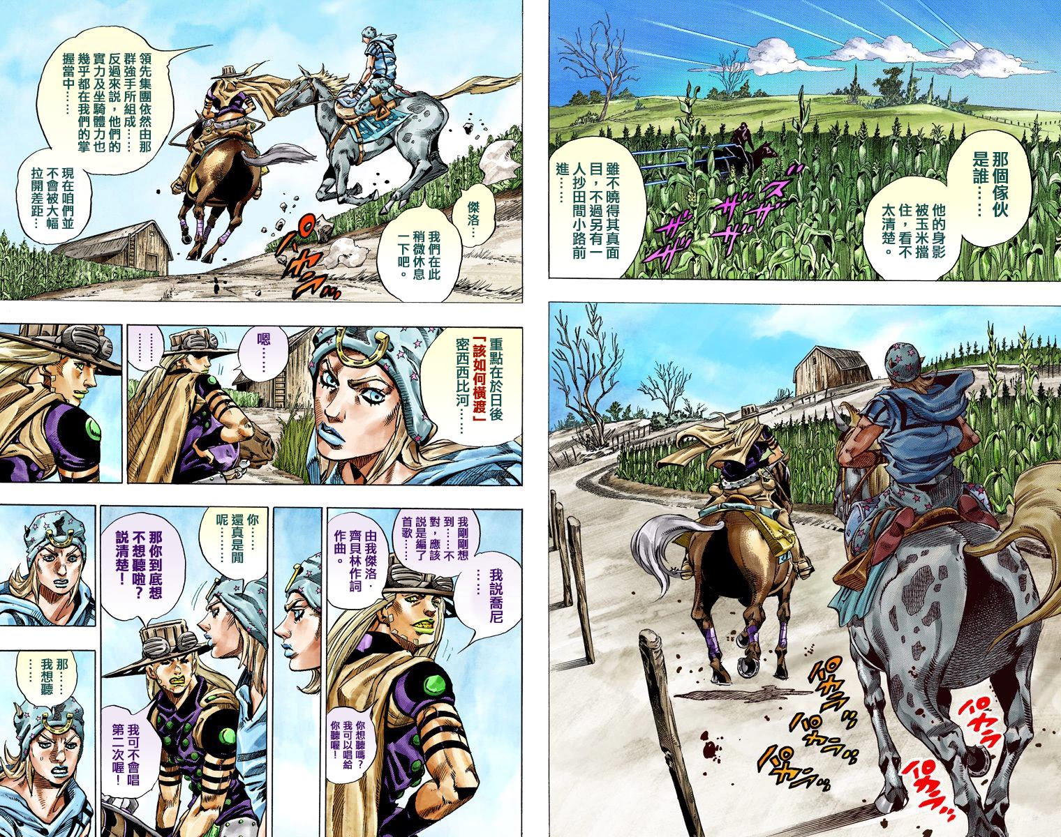 第 35 页