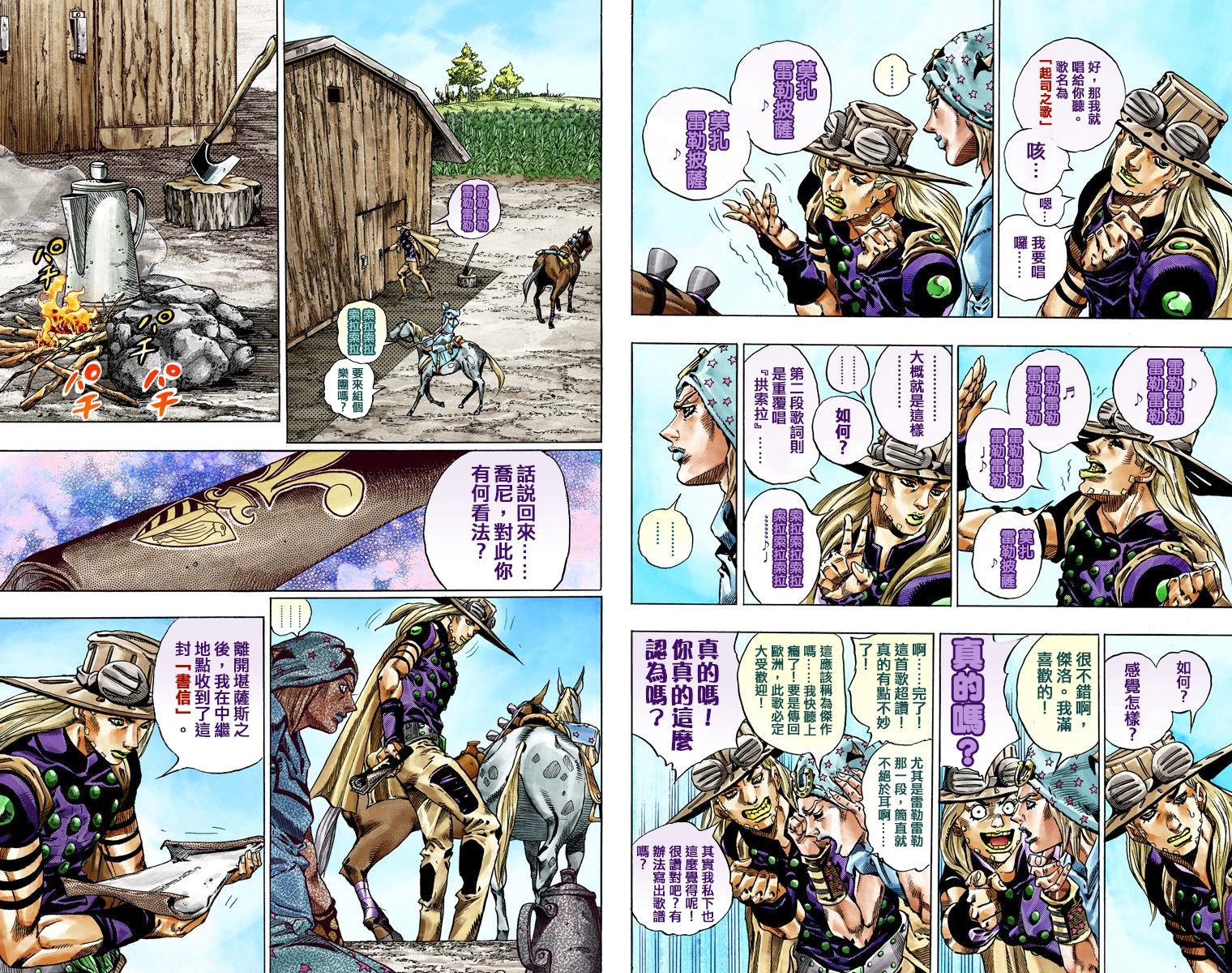 第 36 页