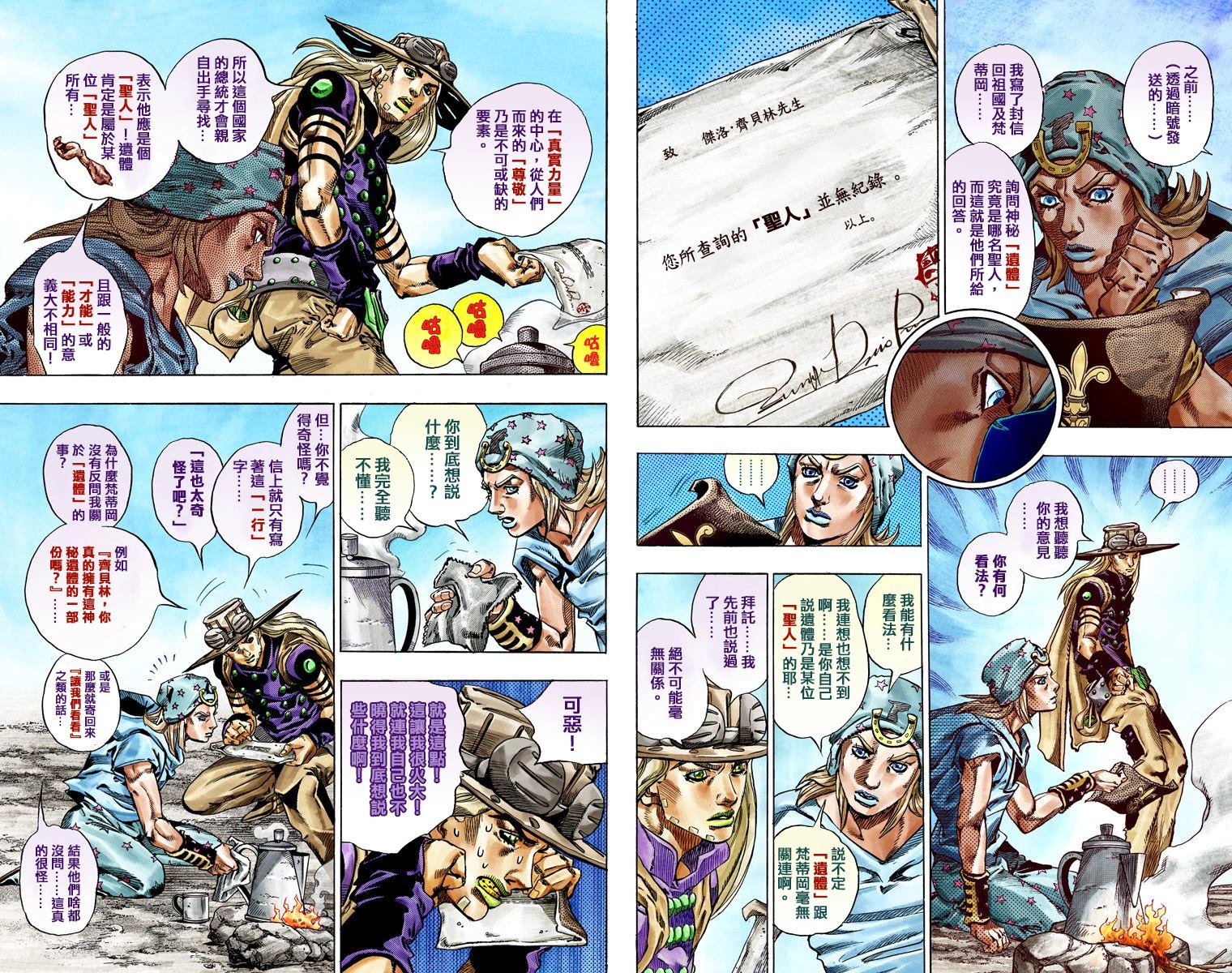 第 37 页