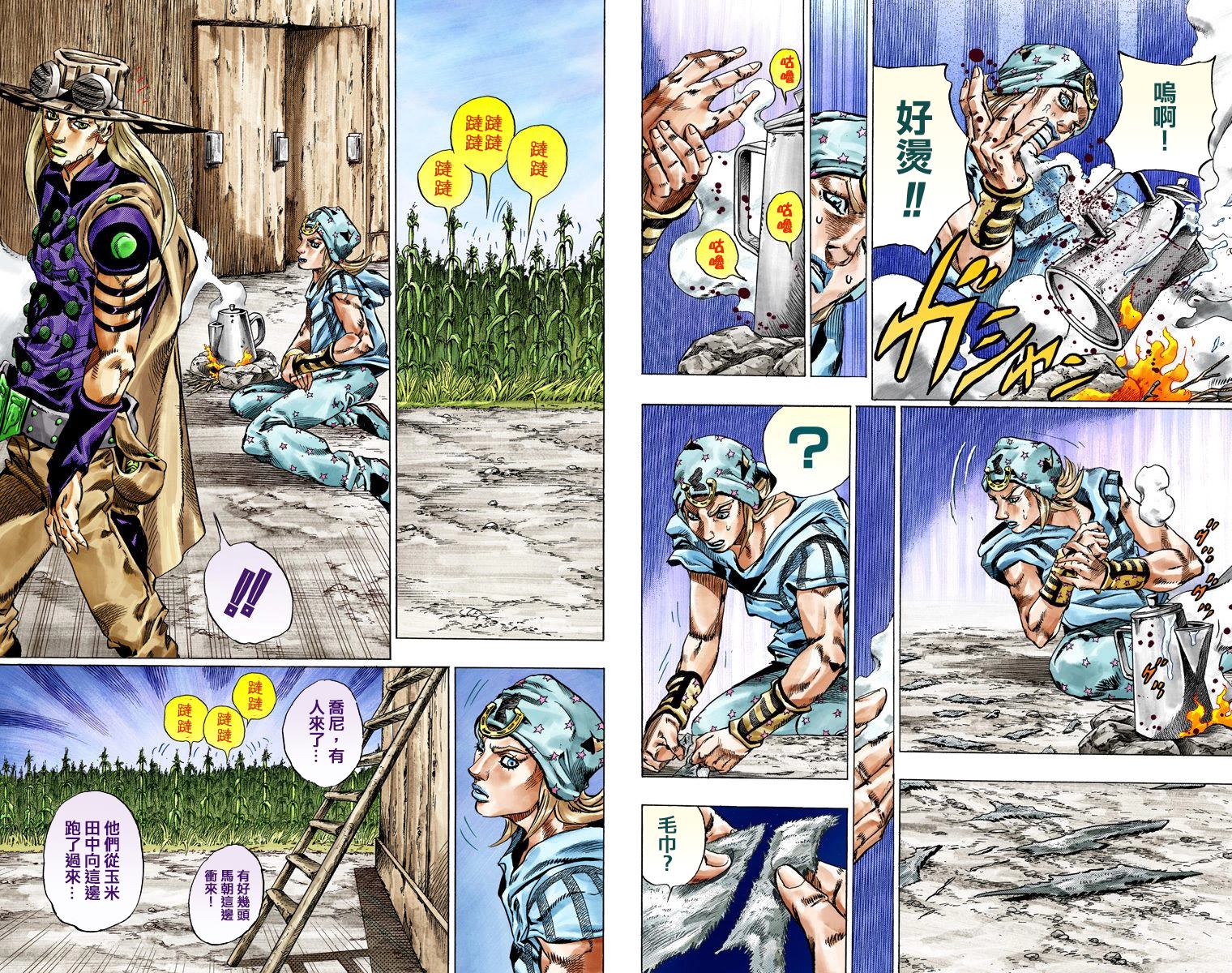 第 39 页