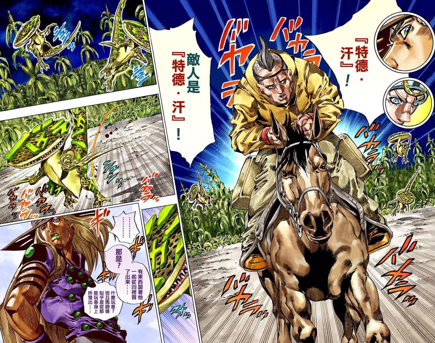 第 46 页