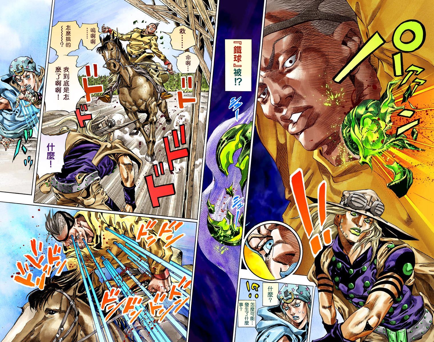 第 49 页