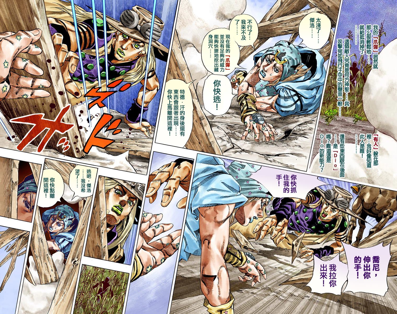 第 53 页