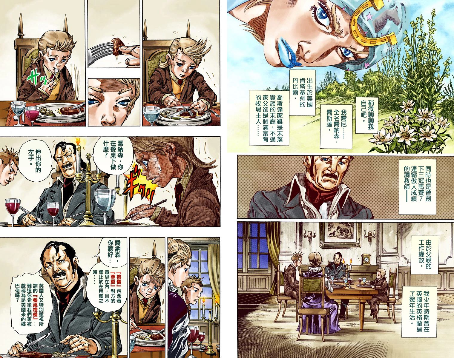 第 59 页