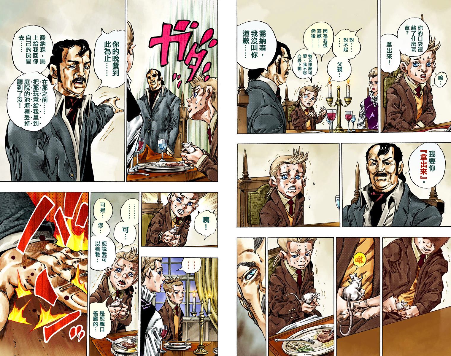 第 60 页