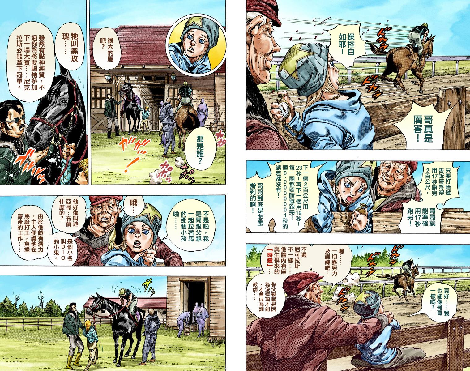 第 63 页