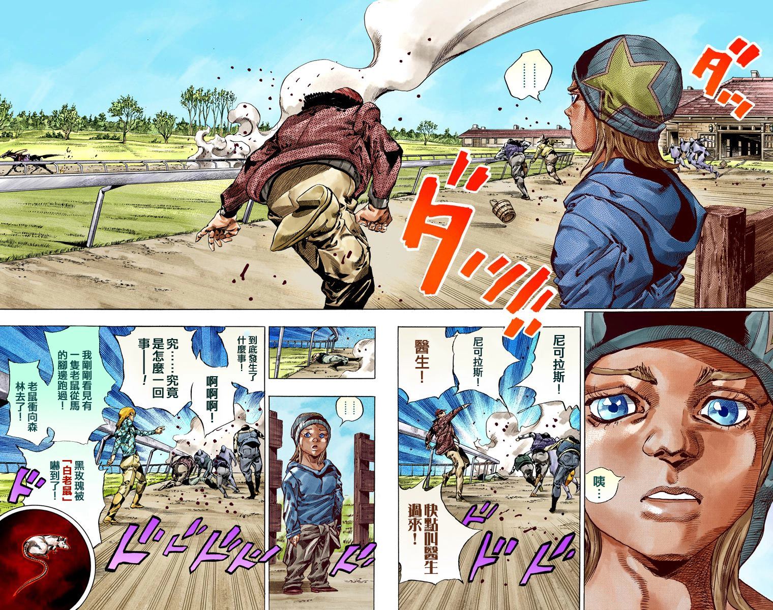 第 65 页