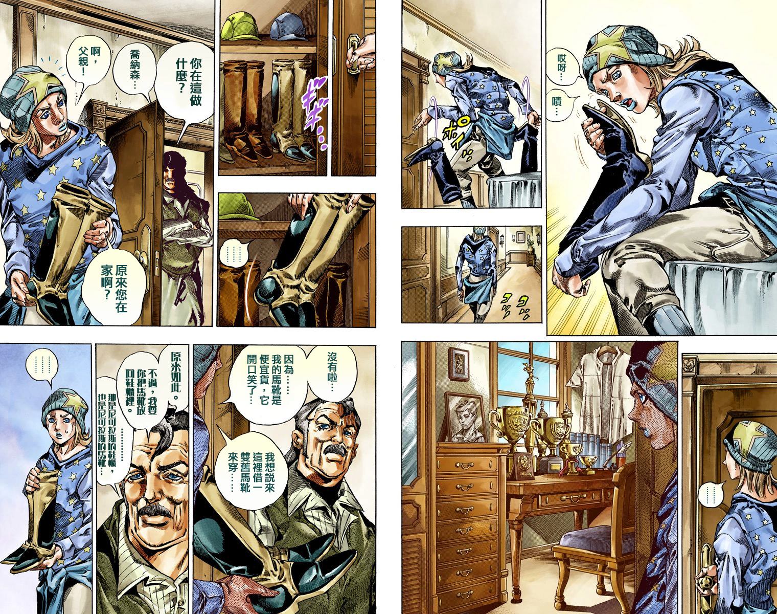 第 67 页