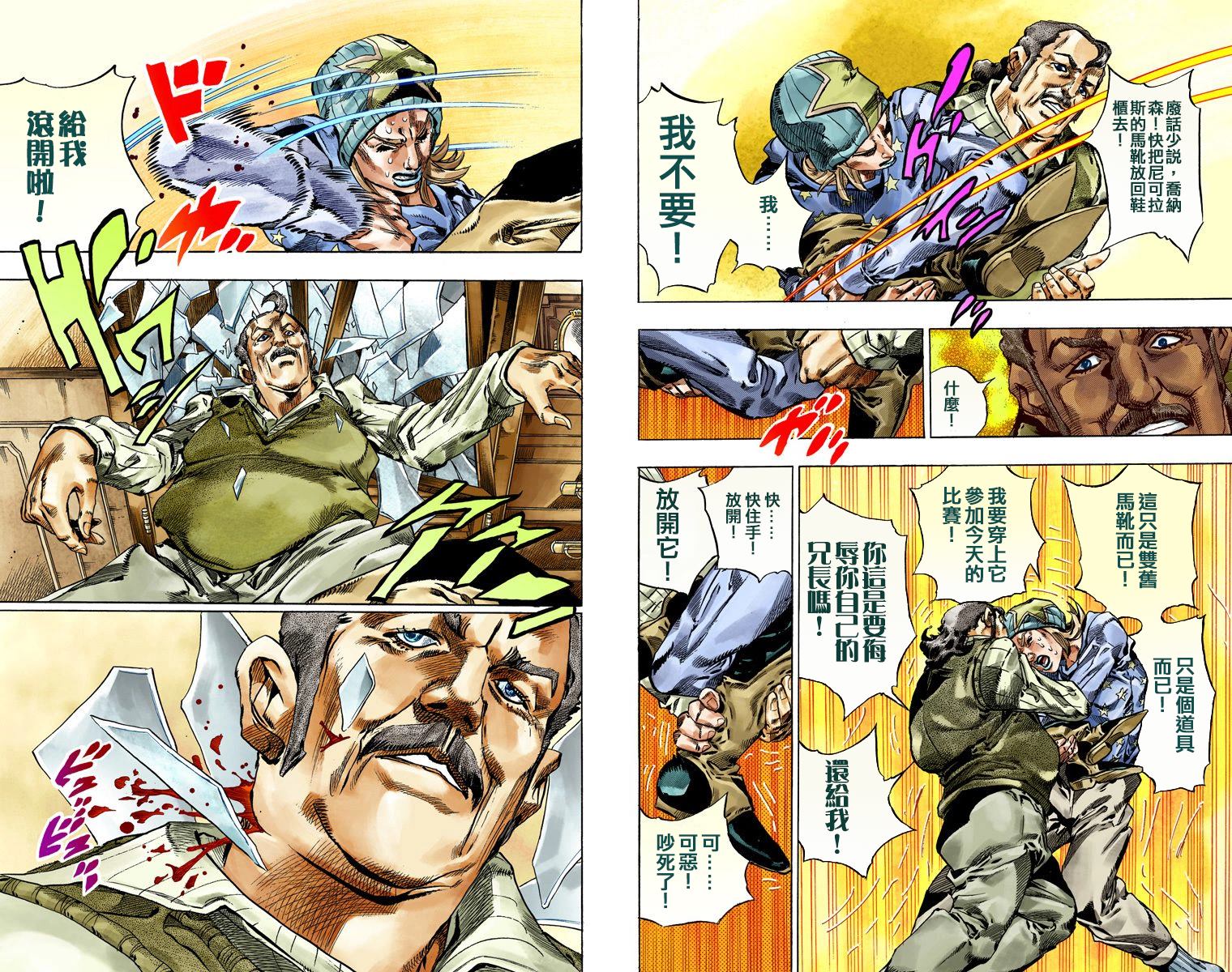 第 69 页