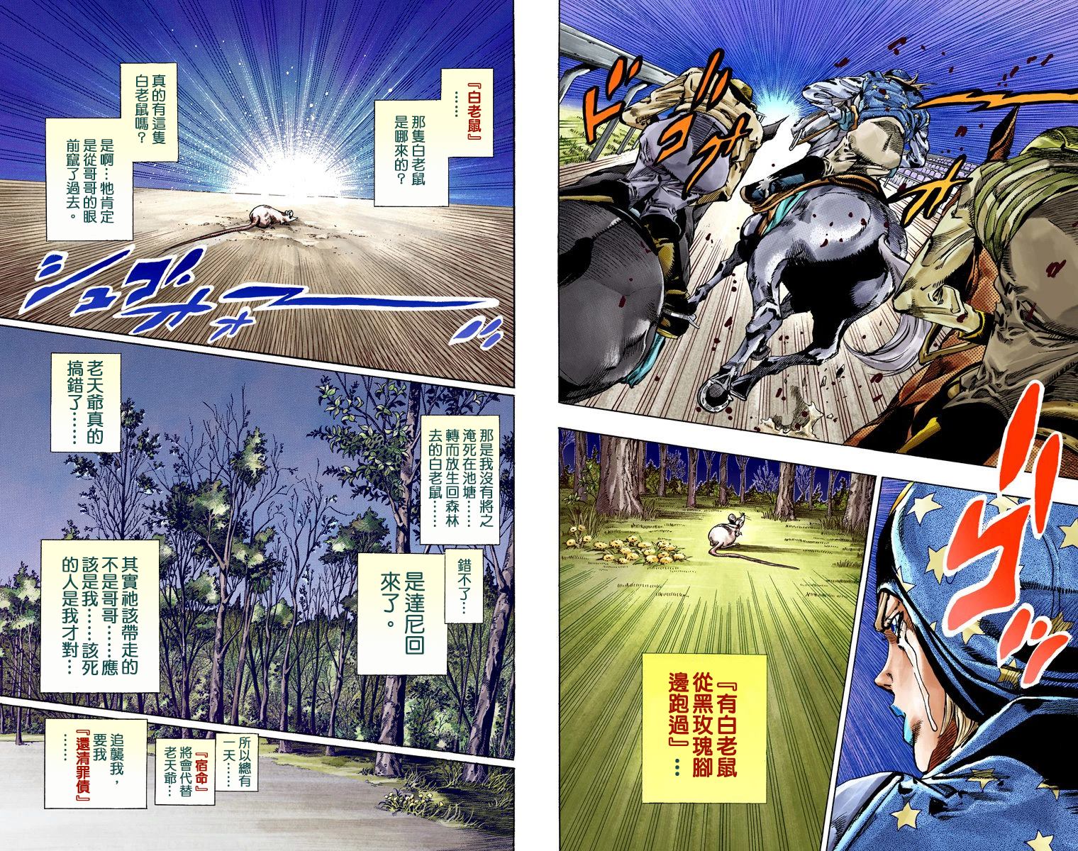 第 71 页