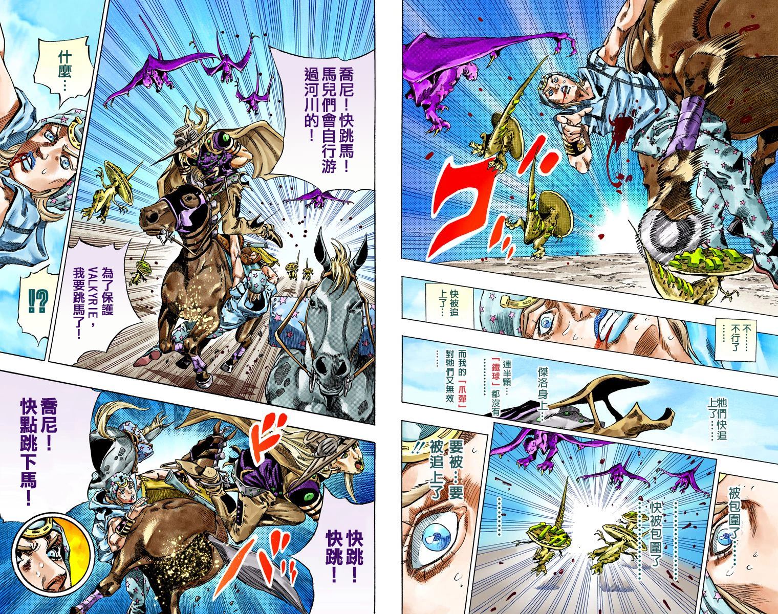 第 78 页