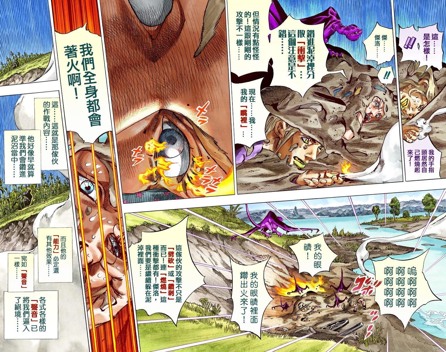 第 81 页
