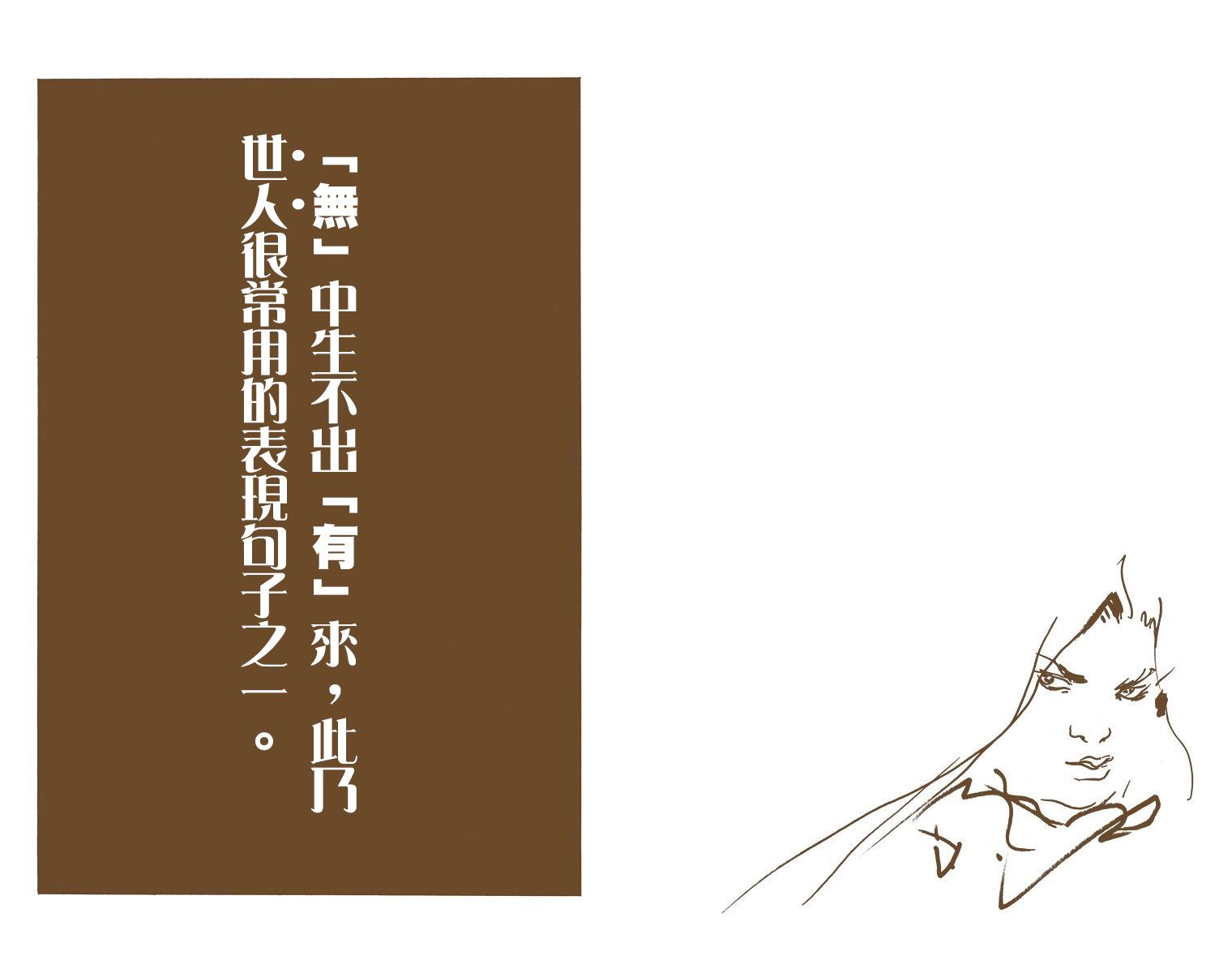 第 83 页