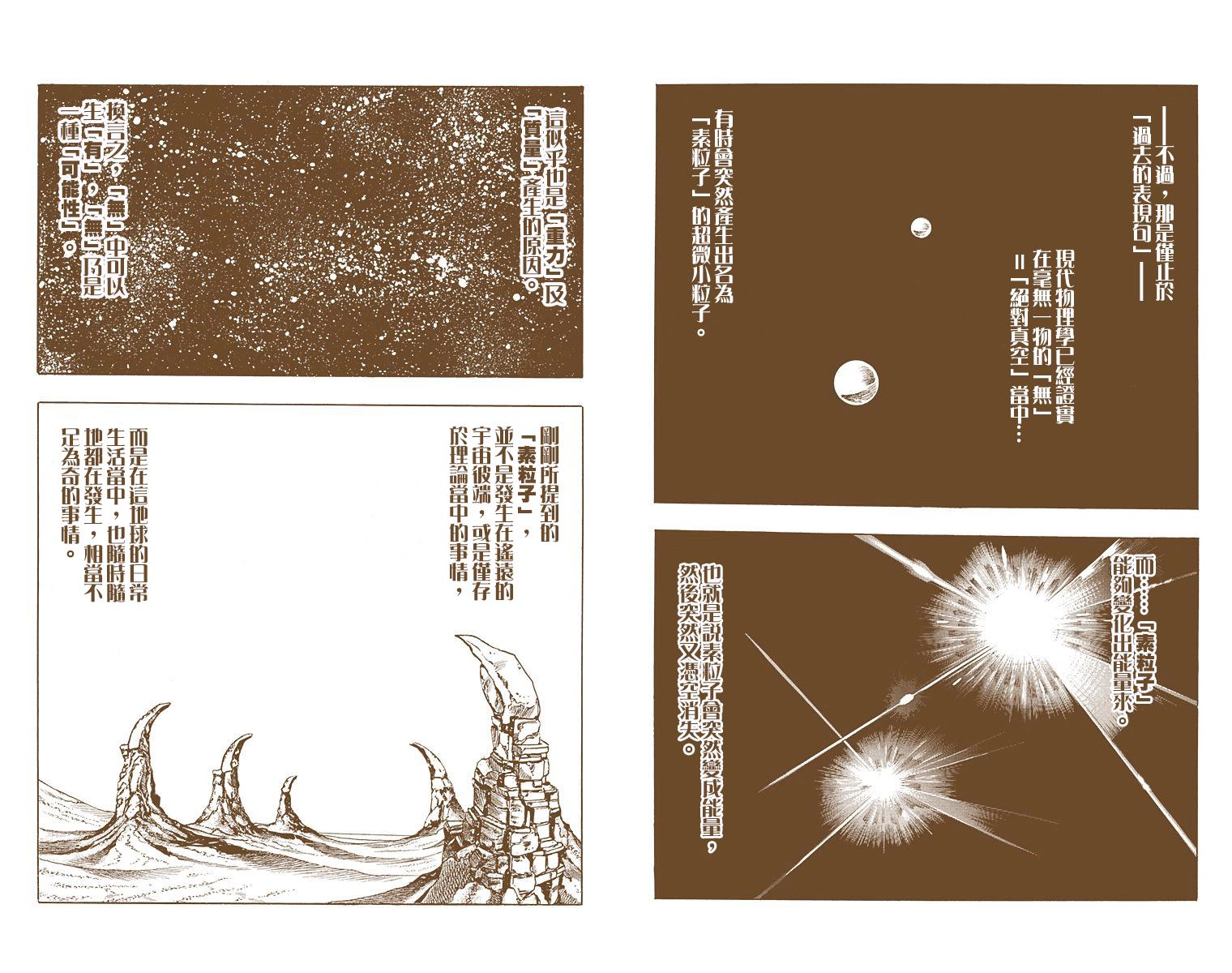 第 84 页