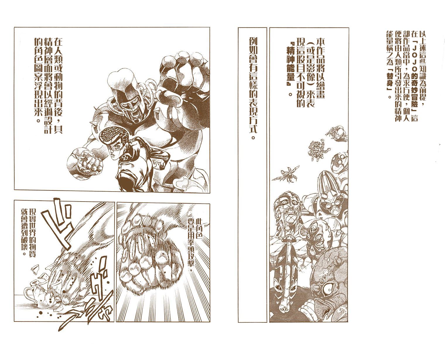 第 85 页