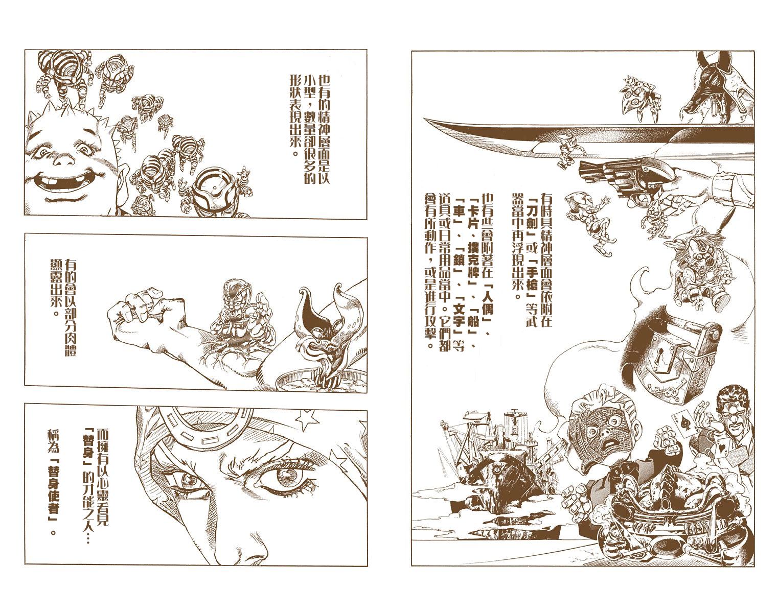 第 86 页