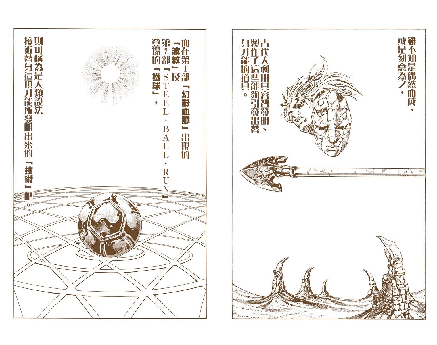 第 89 页
