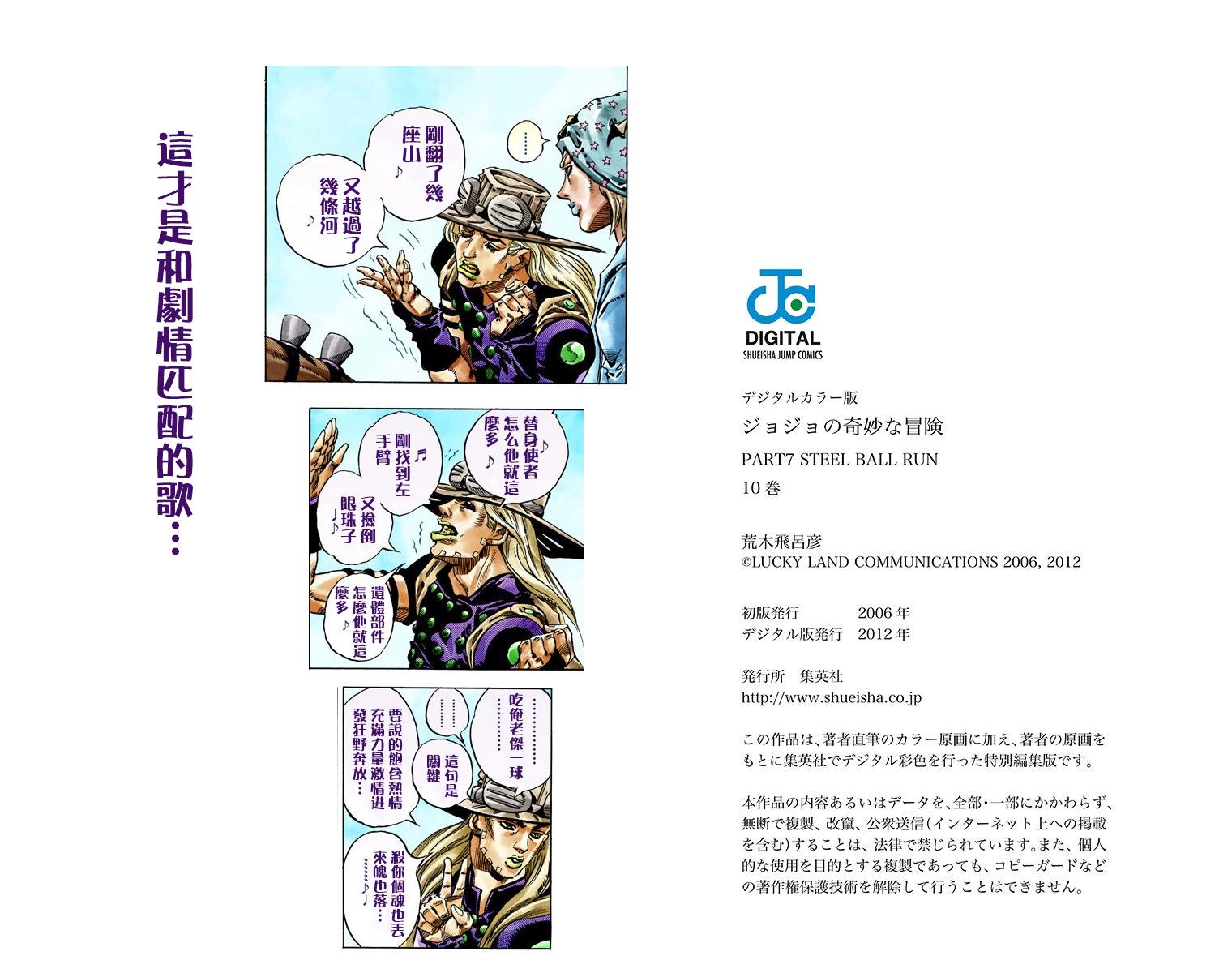 第 90 页