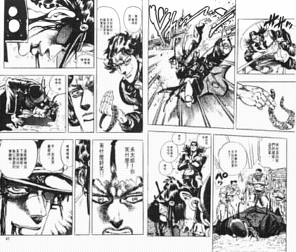 第 21 页