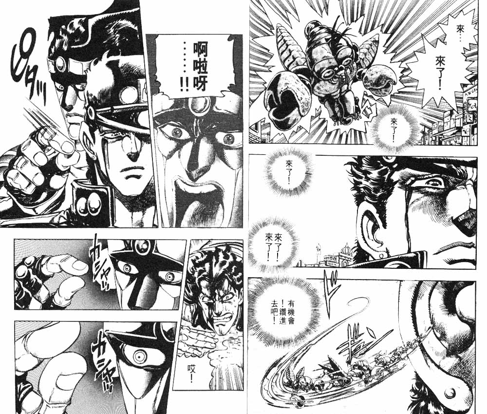 第 27 页