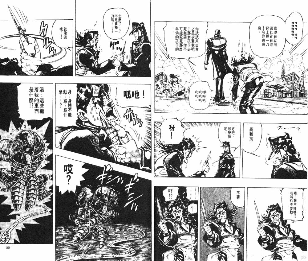 第 30 页