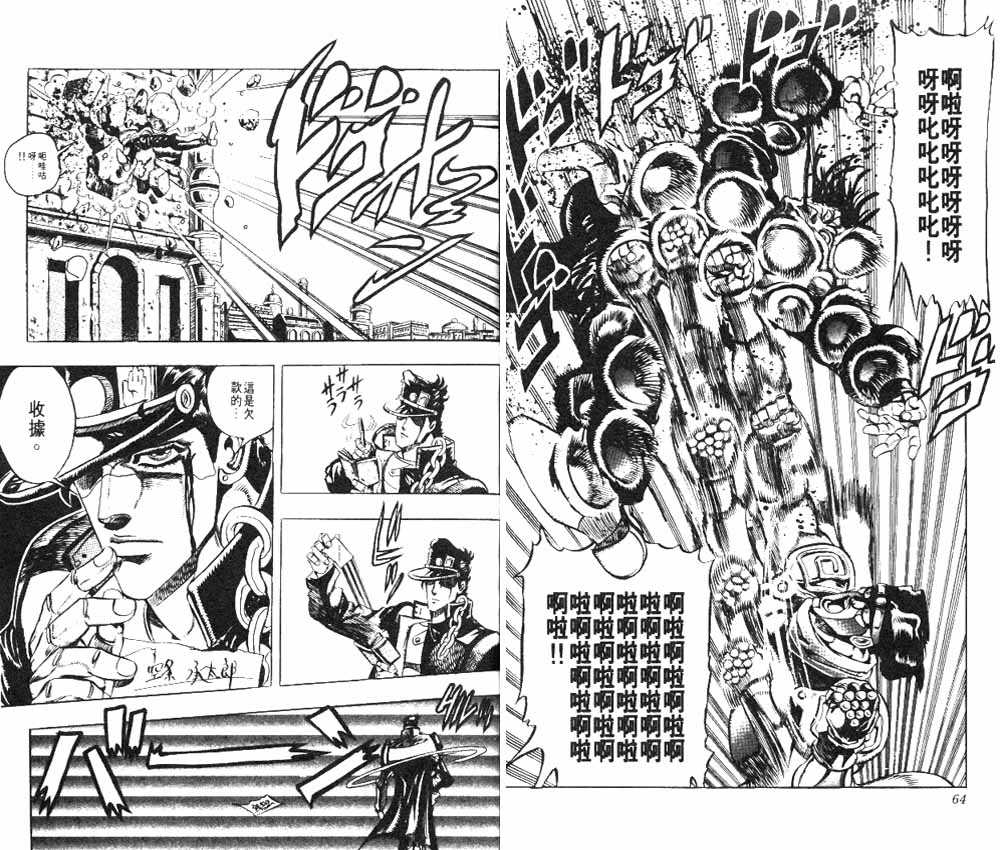 第 33 页
