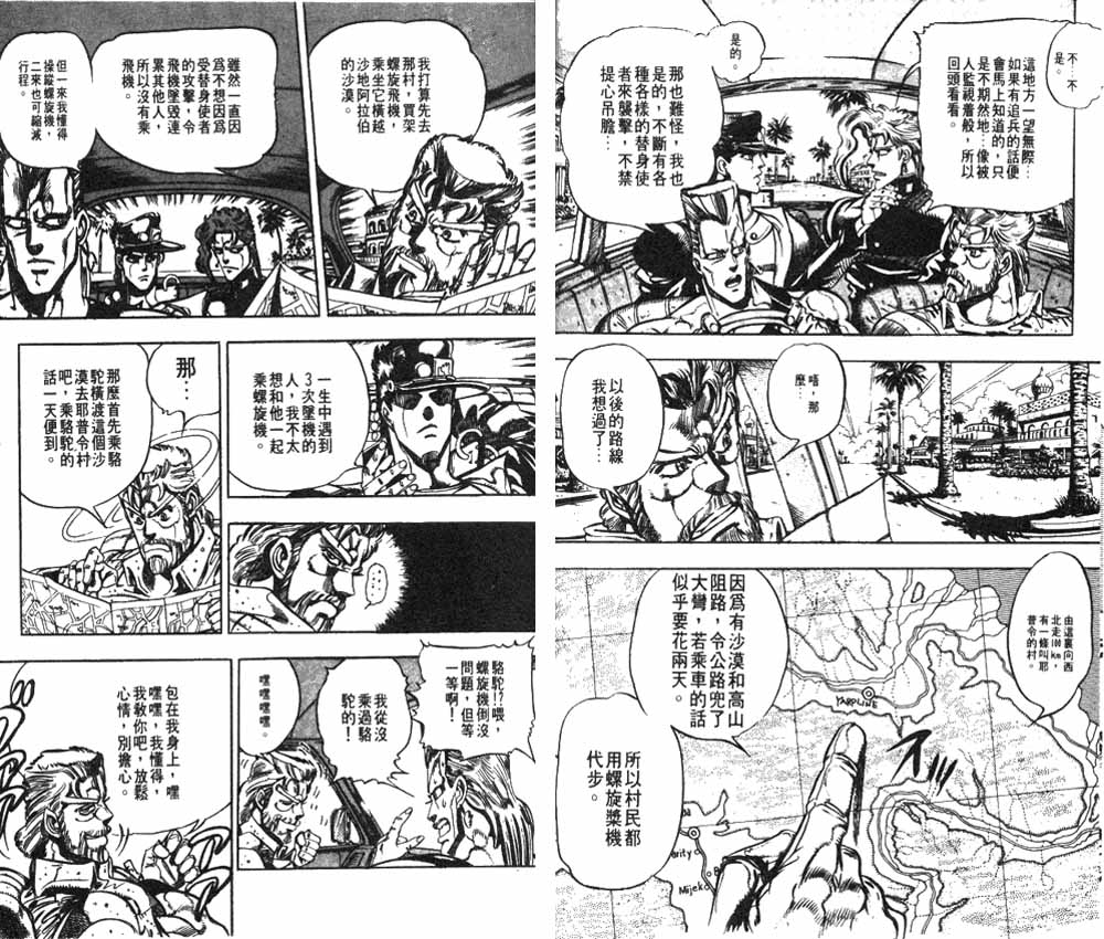 第 36 页