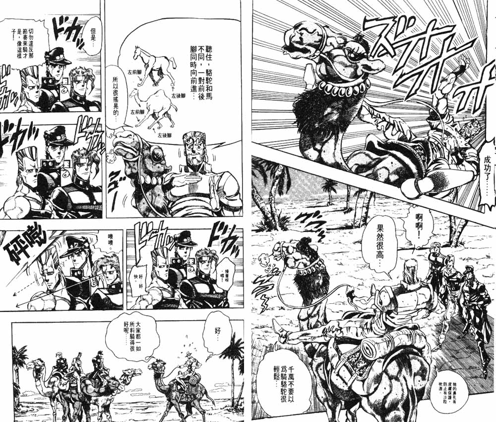 第 39 页