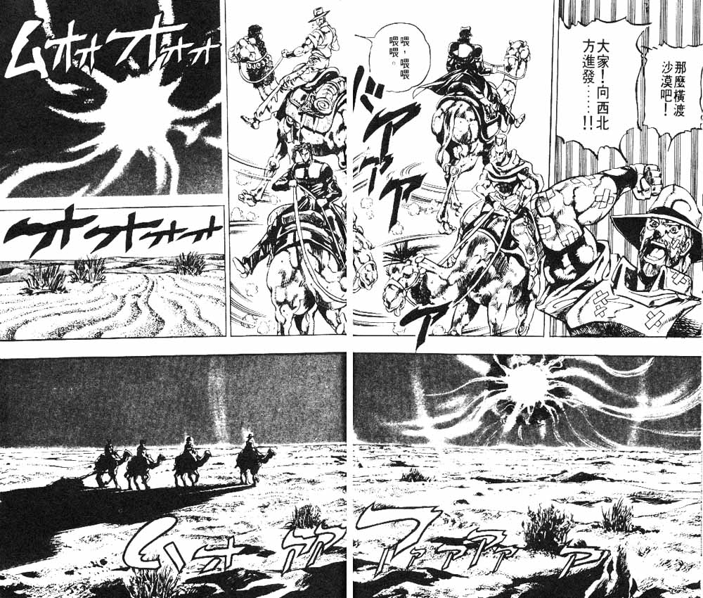 第 40 页