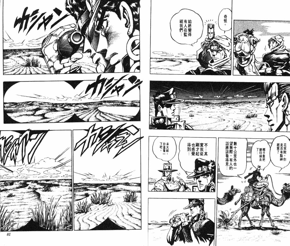 第 41 页