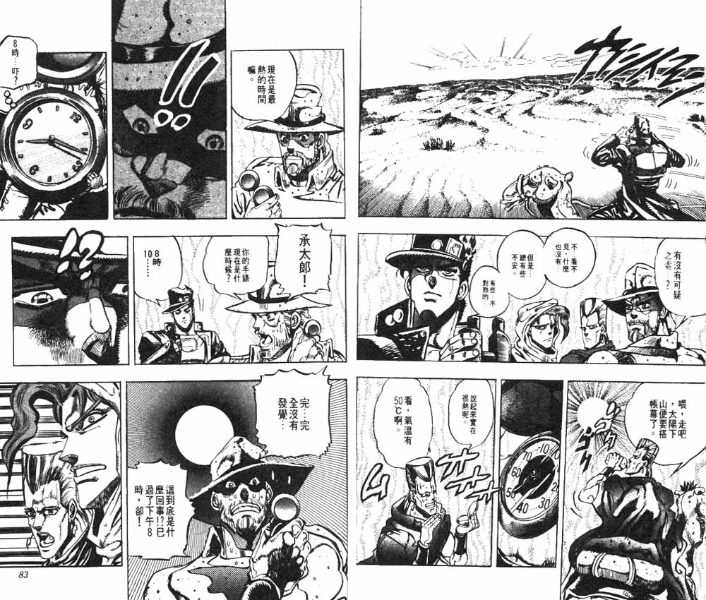 第 42 页