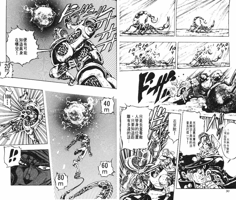 第 46 页