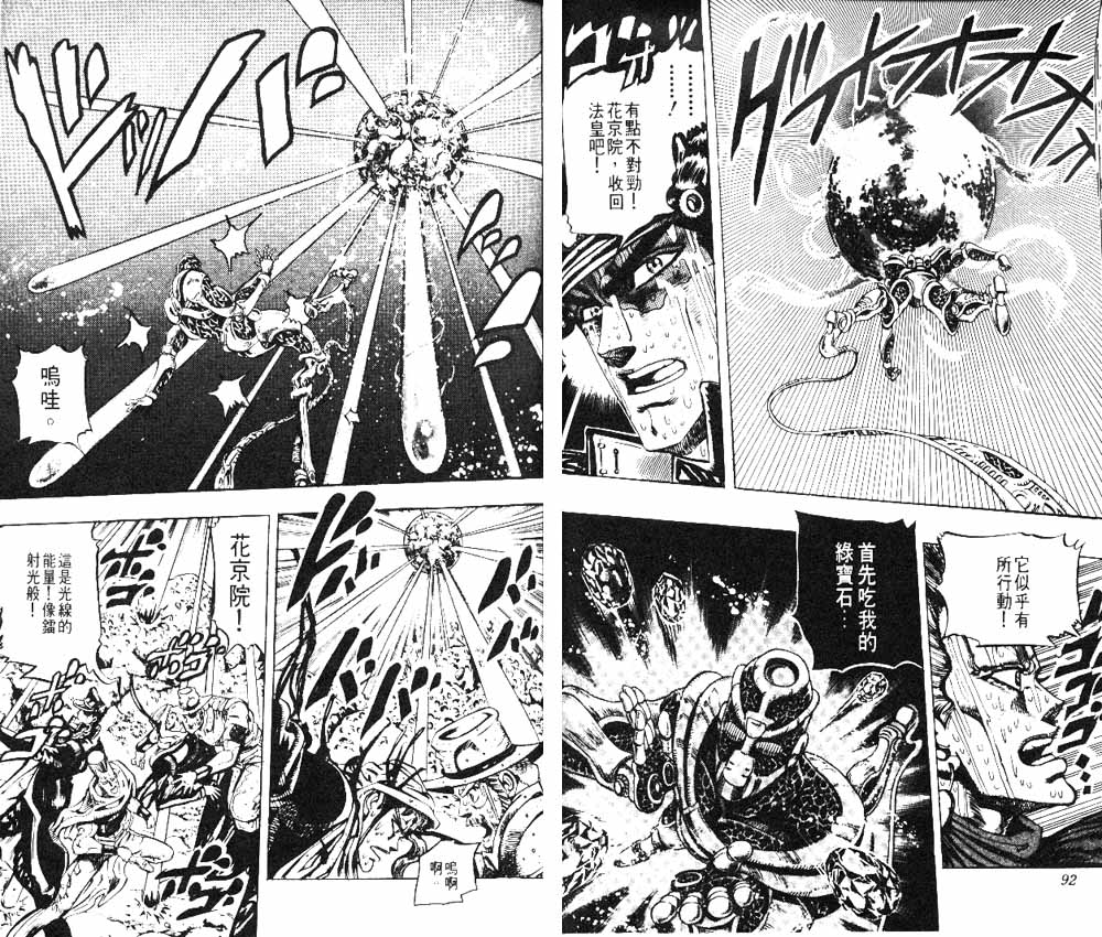 第 47 页