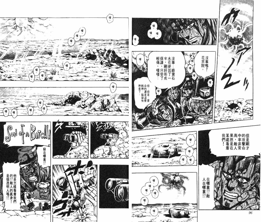 第 49 页