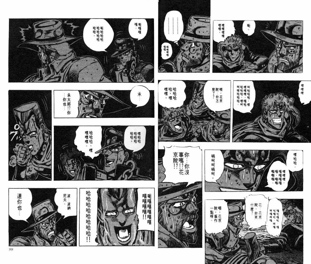 第 50 页