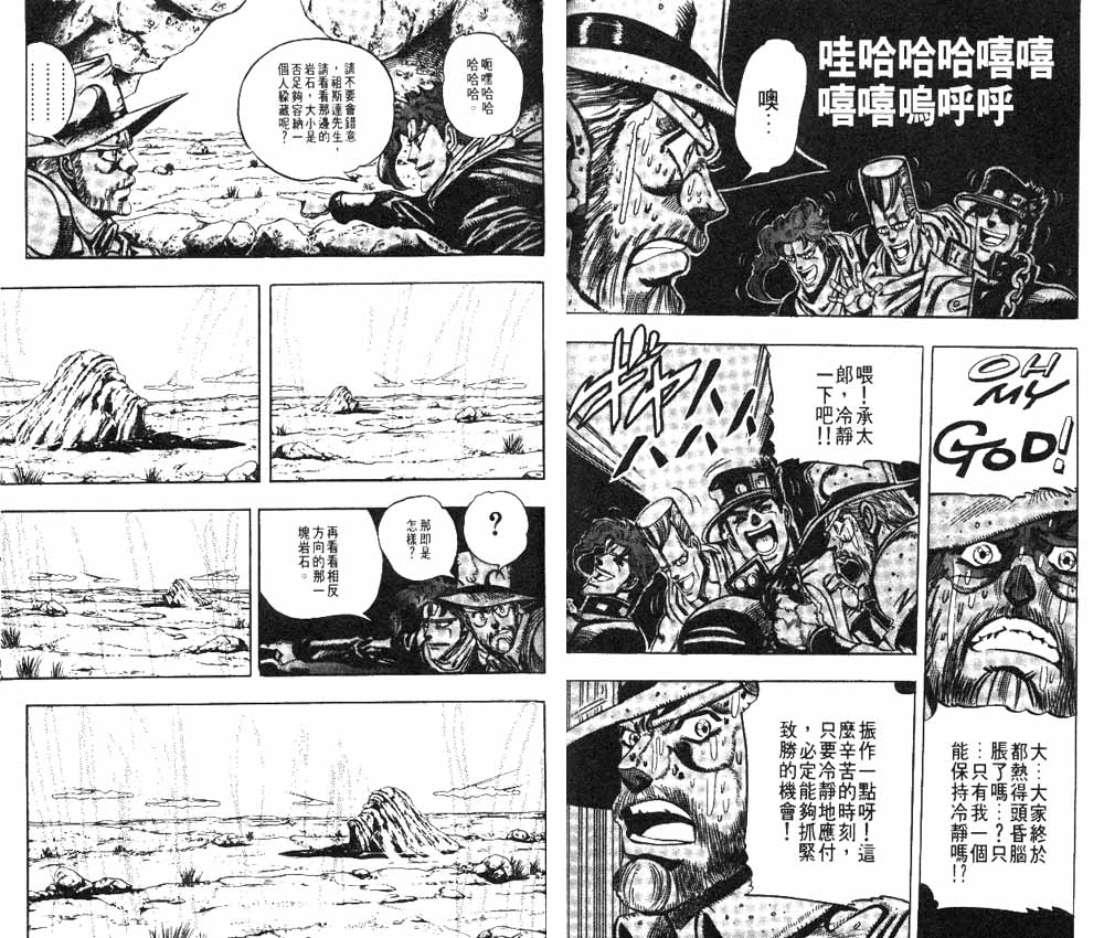 第 51 页