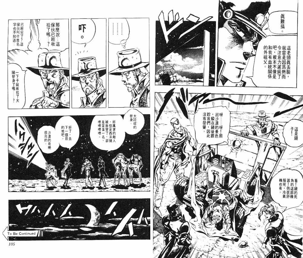 第 53 页