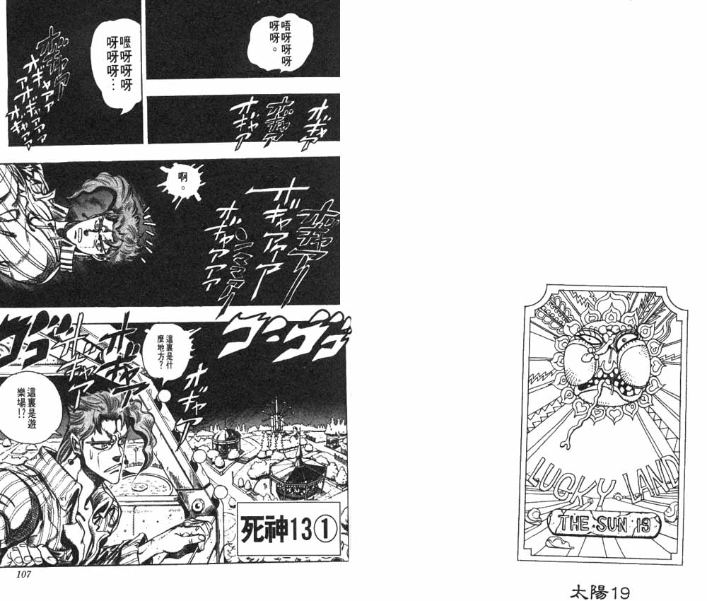 第 54 页