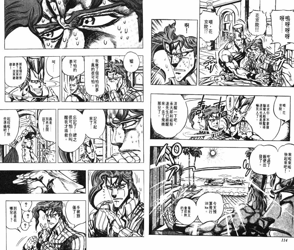 第 58 页