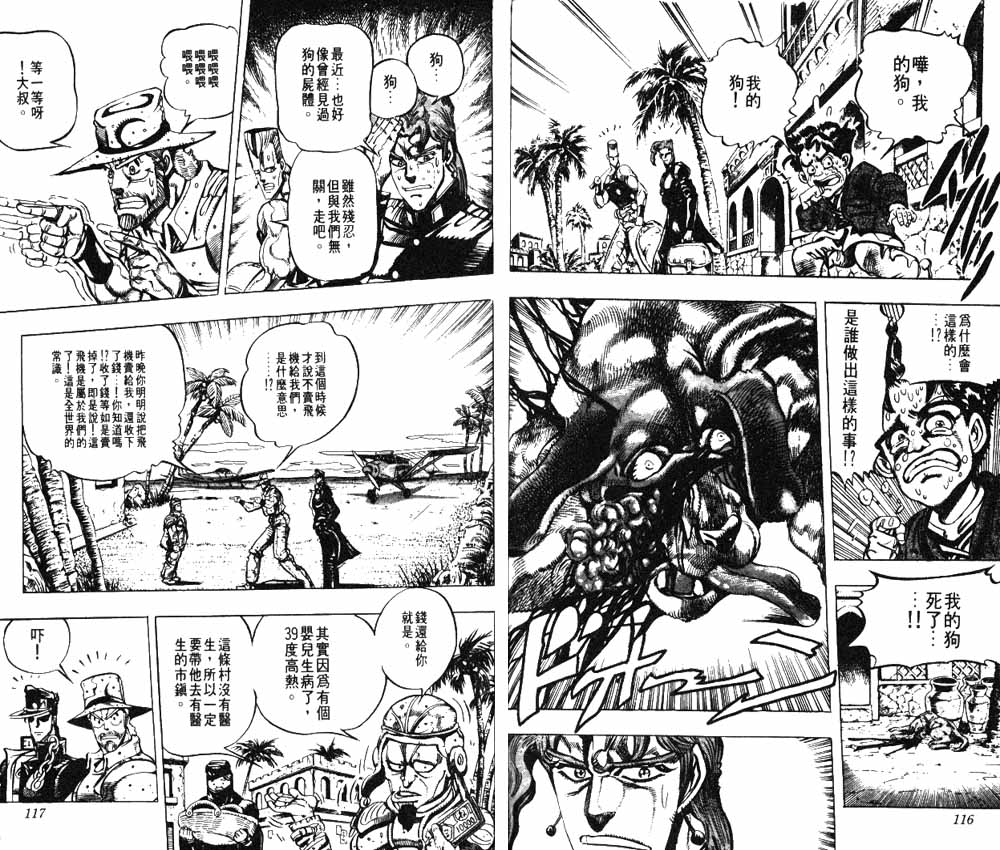 第 59 页