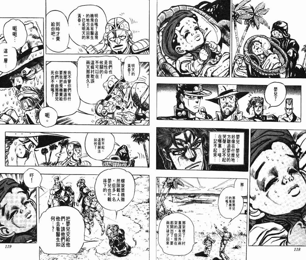 第 60 页