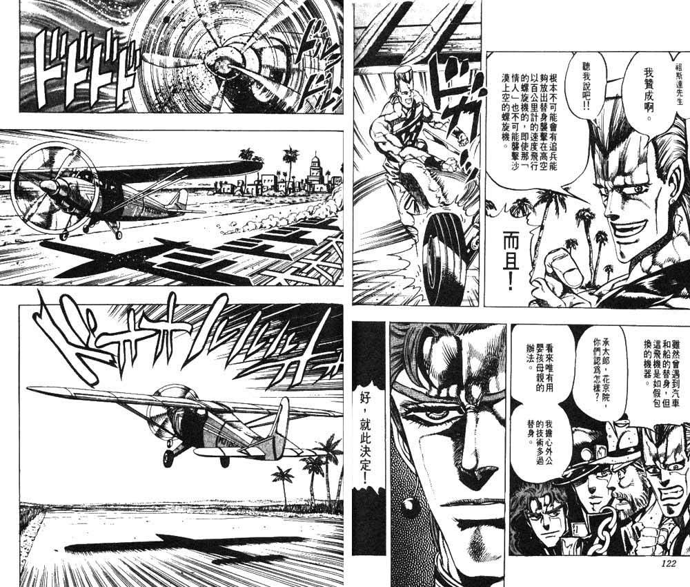 第 62 页