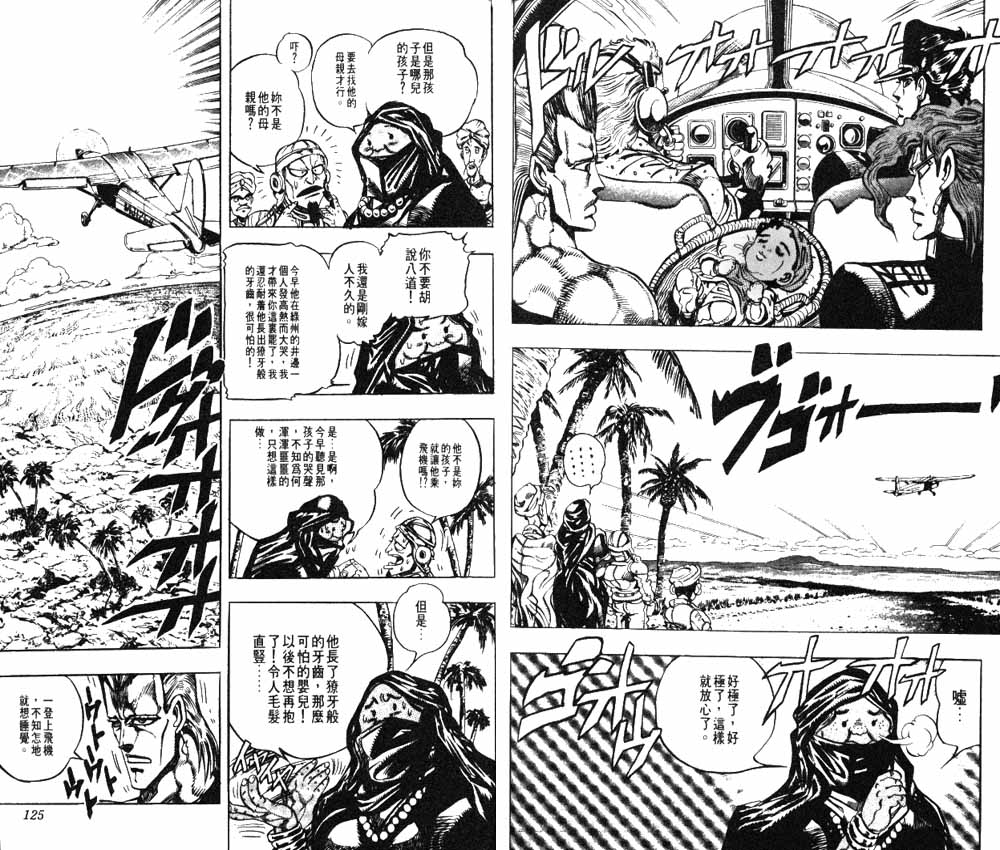 第 63 页